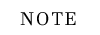 ノート